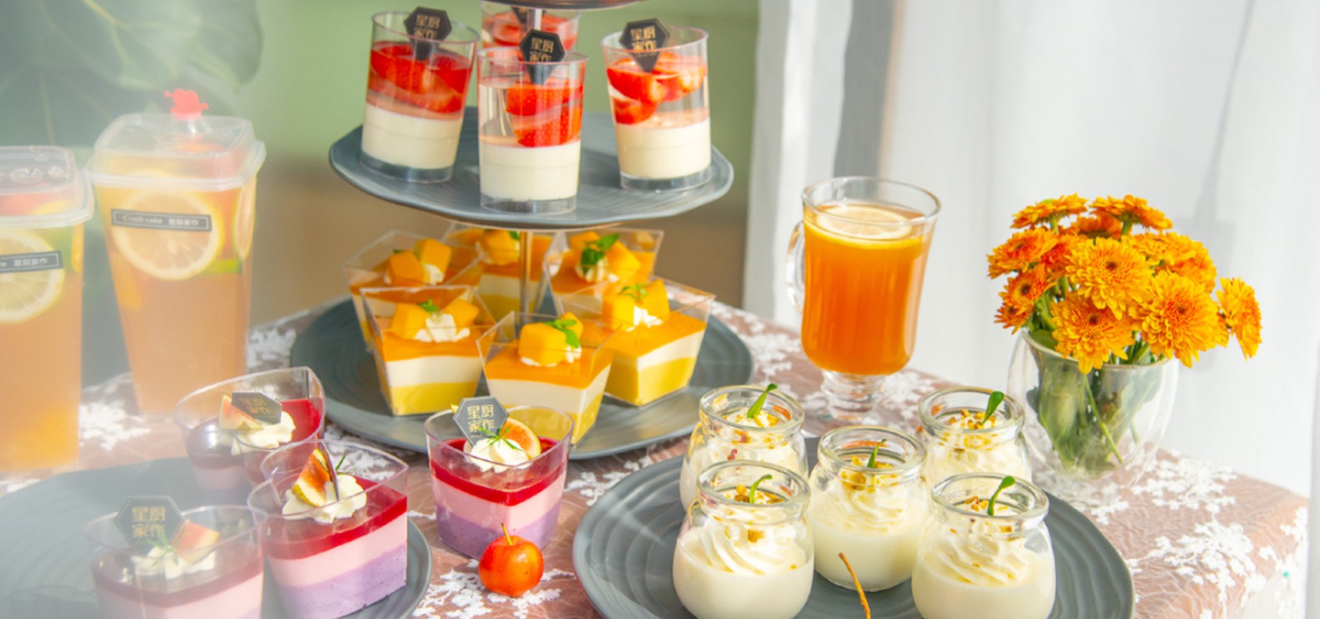 量身定制 · 管家服务